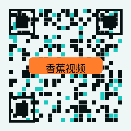 香蕉视频